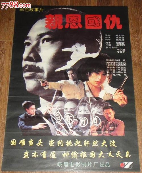 怎么做假巴巴多斯驾驶证