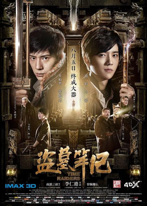 制作假的报到证
